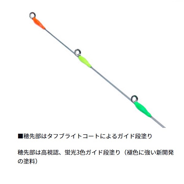 20BJイカダ AIR